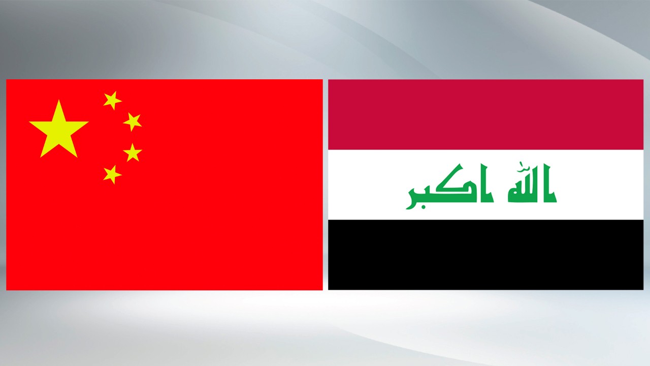 Irak ve Çin'den vize muafiyeti anlaşması