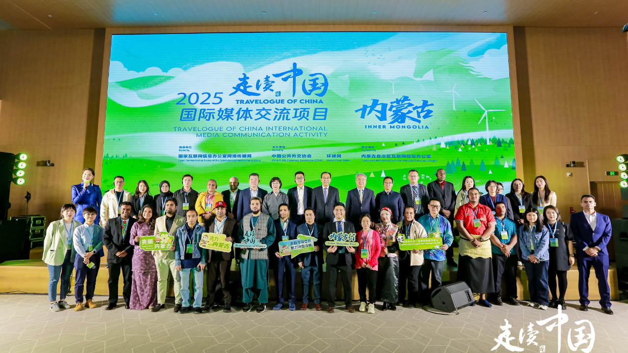 Teknolojinin toprakla buluştuğu yer: İç Moğolistan