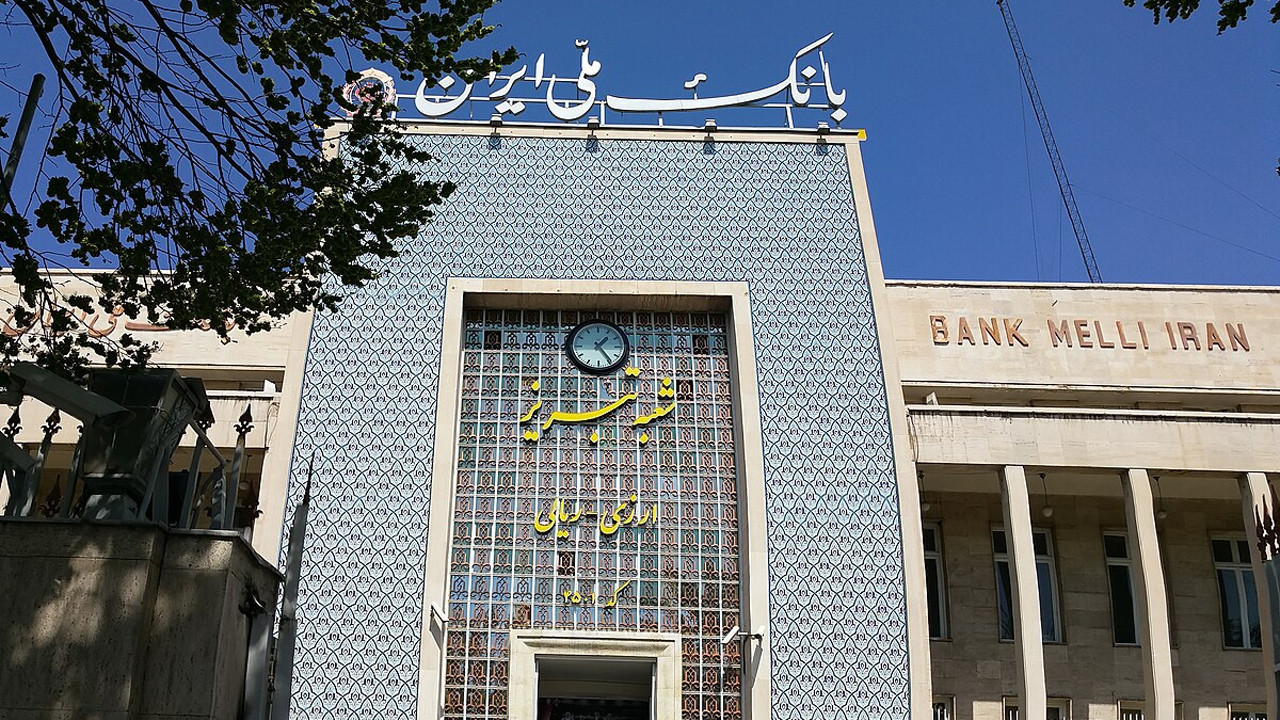 İsrail'den yeni İran kararı! Devlet bankasına terör örgütü suçlaması