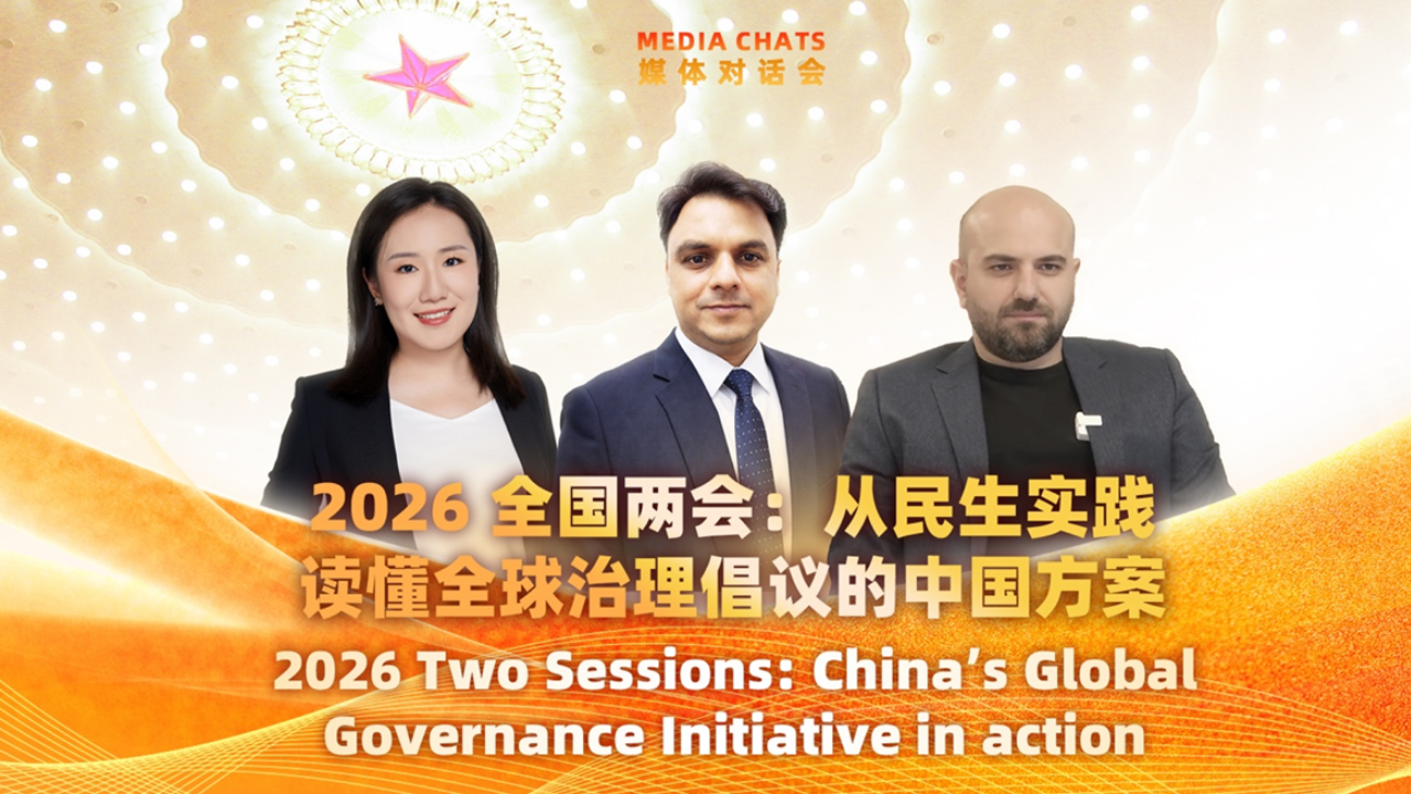 Küresel Yönetişim Girişimi Beş Yıllık Plan’da