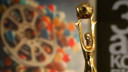 Adana Altın Koza’da belgesel film yarışmasının finalistleri belli oldu