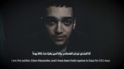 HAMAS ABD'li esiri serbest bıraktı