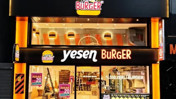Yesen Burger kimin, sahibi kimdir? İşte yanıtı