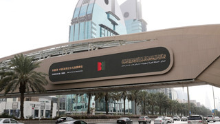 Çin-Arap Kader Topluluğunu İnşa Edelim ve Çin-KİK İlişkileri İçin Parlak Bir Gelecek Yaratalım