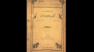 H. G. Wells’in Osmanlıca bilim kurgu çevirilerinden: Görünmez Adam