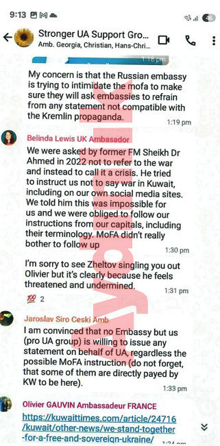 İşte belgeleriyle Kuveyt'teki Batılı büyükelçilerin dedikodu kazanı... Ukrayna dosyası: İkiyüzlülük, dayatma, küçümseme - Resim : 12