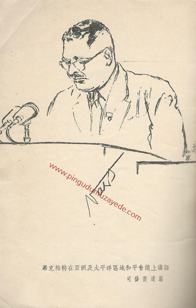 Nazım Hikmet'in Çince kitabında yazan o not... - Resim: 9