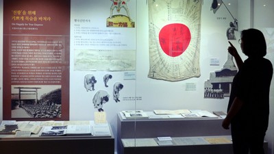 Güney Kore izlenimleri 4! Kore’nin Japon sömürgeciliğine ve emperyalizmine karşı bağımsızlık mücadelesi (1910-1945)
