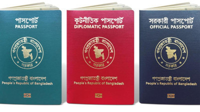 Bangladeş pasaportlarındaki o ifade yeniden eklendi! 2021'de kaldırılmıştı