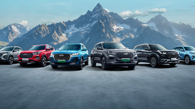 Chery 2025 yılın ilk 6 ayında 1,26 milyon otomobil satışına ulaştı