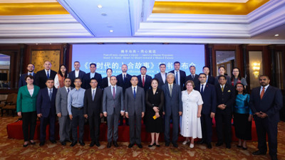 Farklı geçmişlere dayanan ülkelerin ortak geleceği: ŞİÖ