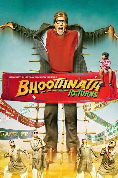 Bu yapımlar ayaklarınızı yerden kesecek! İşte Bollywood'un en iyi fastastik filmleri - Resim: 4