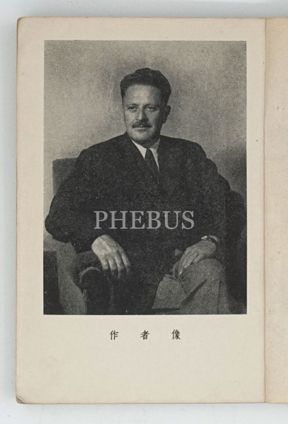 Nazım Hikmet'in Çince kitabında yazan o not... - Resim: 3
