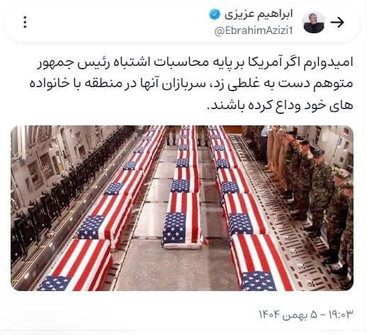 ABD uçak gemisi saldırı grubu USS Abraham Lincoln Batı Asya'ya ulaştı: 'Umarız ailelerinizle vedalaşmışsınızdır' - Resim : 1
