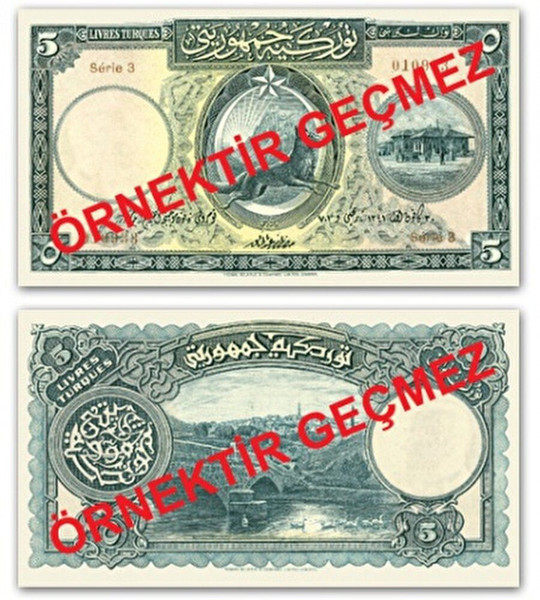 İşte en eski Türk liraları! Parada Atatürk'ün resmi yok... - Resim: 4