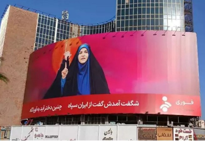 İsrail'in saldırılarına rağmen yayına devam etti: İranlı spiker mücadelenin sembolü oldu!