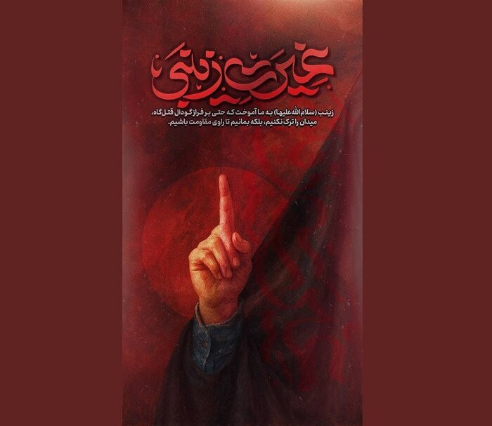 Sahar Emamileri yetiştiren kurum - Resim : 4