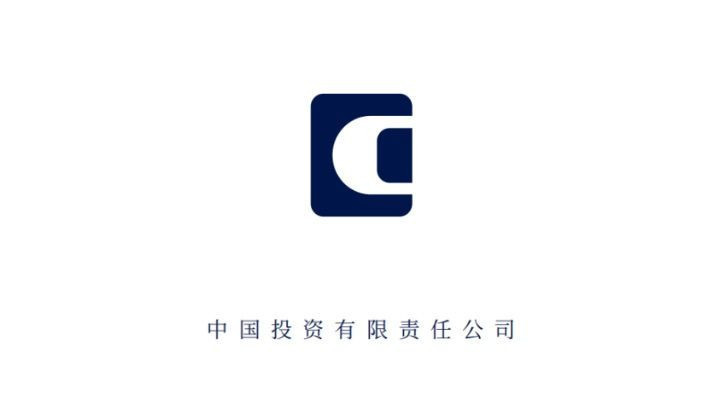 Dünyanın en büyük varlık fonları açıklandı! İlk 10'da Türkiye'den TVF var - Resim: 4