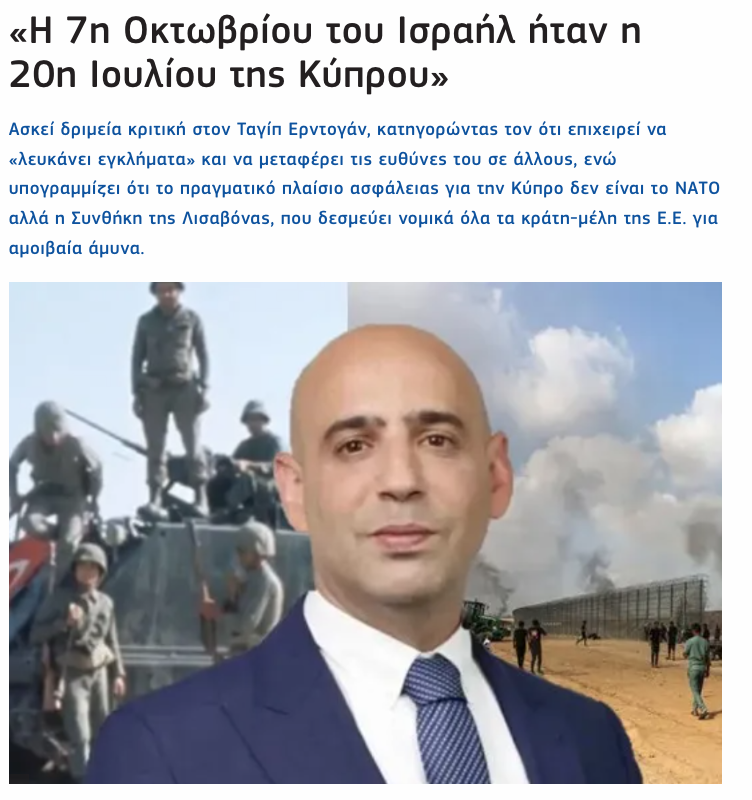 İsrailli uzmandan İran Savaşı itirafı! Güney Kıbrıs İsrail’e kalkan oldu - Resim : 1