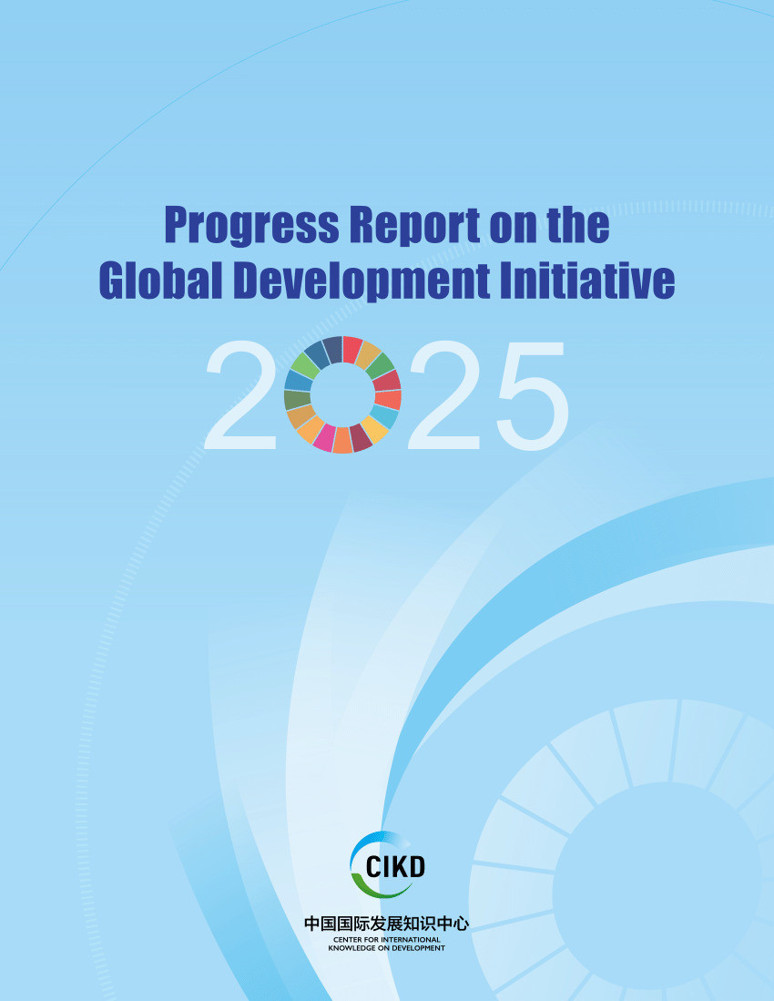 Çin Halk Cumhuriyeti ve Küresel Kalkınma Girişimi - Resim : 2