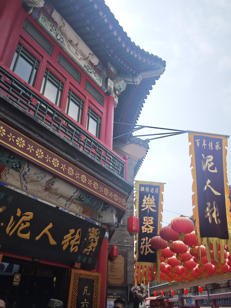 Kuzeyin yükselen yıldızı: Tianjin - Resim : 2