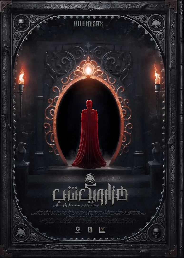 1001 Gece yayında! Komşu iki ülkeden ortak sanat projesi - Resim : 3