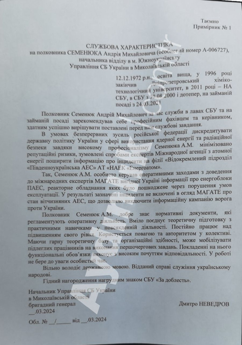 Kiev'in nükleer örtbas skandalı... 4 günde 4 gizli belge: Avrupa misyonlarından Türkiye'ye Kiev'in istihbarat marifetleri – 3 - Resim : 3
