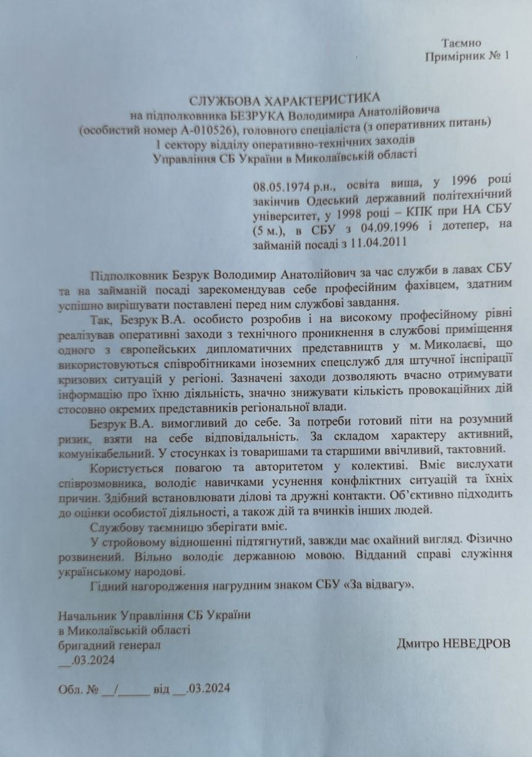 Masa altında tekmeler uçuşuyor... Avrupa misyonlarından Türkiye'ye Kiev'in istihbarat marifetleri – 4 - Resim : 3