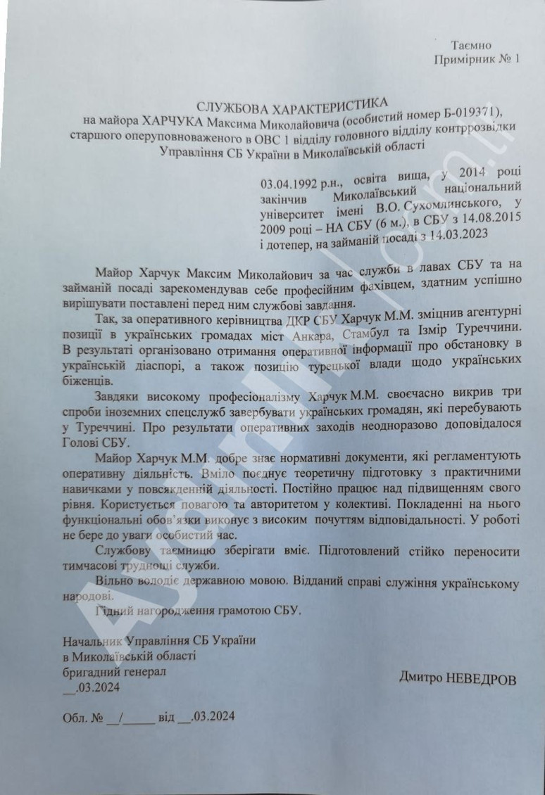 Ukrayna ajanını ifşa ediyoruz... 4 günde 4 gizli belge: Kiev'in Türkiye'den Avrupa misyonlarına istihbarat marifetleri – 1 - Resim : 2
