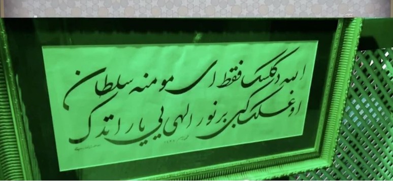 Cübbeli’den Diyanet’e 'Mevlana' çağrısı: O yazıyı kaldırın - Resim : 1