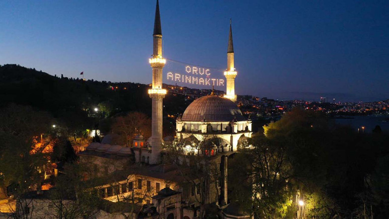 Ramazan ayı mukabele saat kaçta, hangi kanalda?