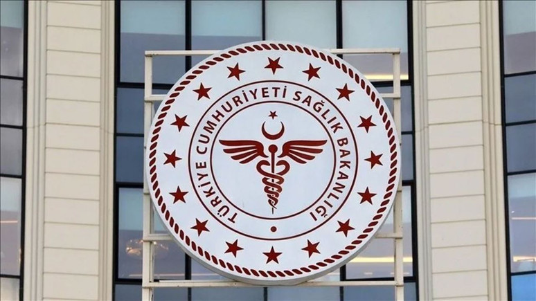 ÖSYM 2025-KPSS/4 tercih (yerleştirme) sonuçları: Sağlık Bakanlığı personel alımı