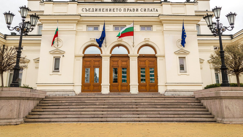Bulgaristan Parlamentosu, avro referandum önerisini reddetti - Resim : 1