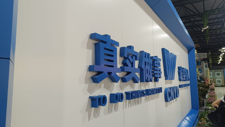 Robotlar, cephe camları ve "Shenyang’da Yeni Çin’in ilkleri" - Resim : 10