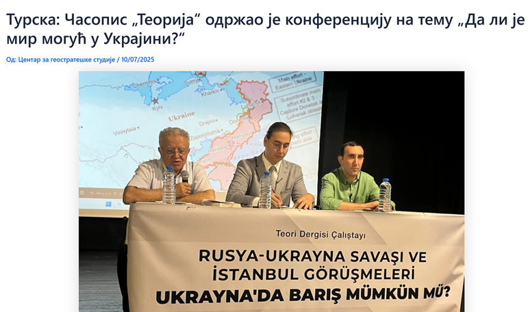 Teori’nin çalıştayı dünya basınında - Resim : 1