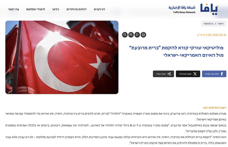 Tarihi konferans dünya basınında - Resim : 3