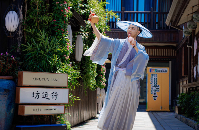 Notaların Wuxi’deki 3 Bin Yıllık Kökeni - Resim : 2