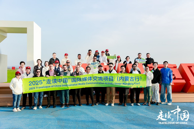 İnovasyon ve entegrasyonda iddialı şehir: Hohhot - Resim : 2