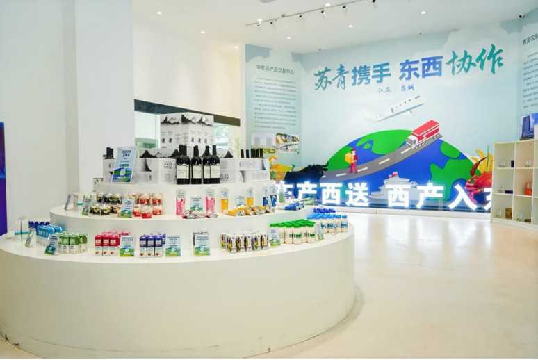 Dijital İpek Yolu’nun Üç Hattı - Resim : 4