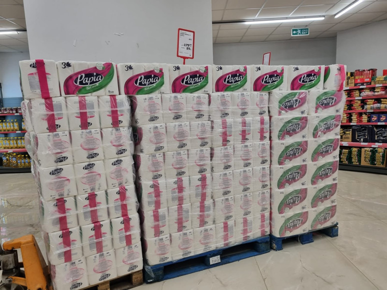 Tuvalet kağıdı fiyatı indi! Tuvalet kağıdında ucuzlayan dev kampanya başladı! A101 32'li tuvalet kağıdı, ŞOK tuvalet kağıdı fiyatları - Resim : 1