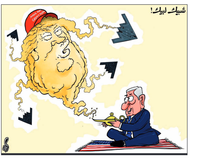 Netanyahu ve Trump’a kendi ülkelerinde yükselen tepki - Resim : 1