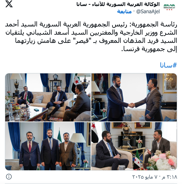 Takiyeci Macron - Resim : 1