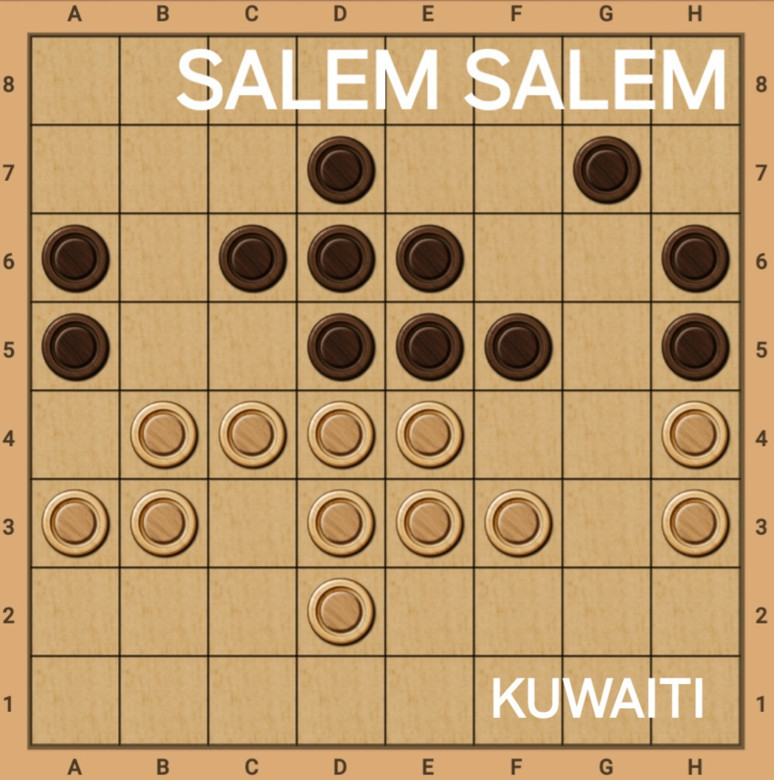 25 Temmuz 2026 Dama çözümleri - Resim : 3
